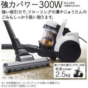 日立 HITACHI サイクロン掃除機 パワか...の詳細画像1