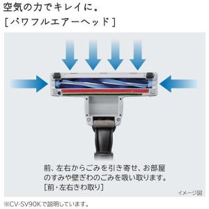 日立 HITACHI サイクロン掃除機 パワか...の詳細画像2