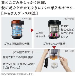 日立 HITACHI サイクロン掃除機 パワか...の詳細画像5