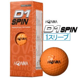 D1 SPIN （オレンジ） 2023年モデル 1スリーブの商品画像