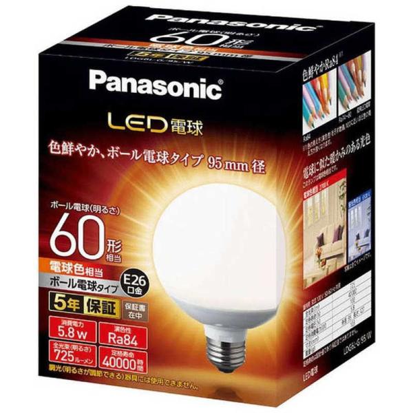 パナソニック　Panasonic　LED電球 ホワイト [E26/電球色/60W相当/ボール電球形/...