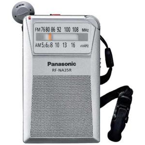 パナソニック Panasonic ポータブルラ...の詳細画像1
