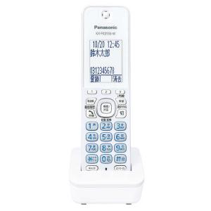Panasonic（パナソニック） 増設子機(ホワイト) Panasonic KX-FKD556-W