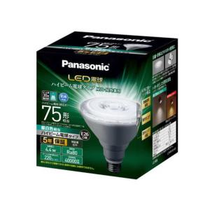 Panasonic（パナソニック） LED電球 LDR7N-W/HB10 ハイビーム電球
