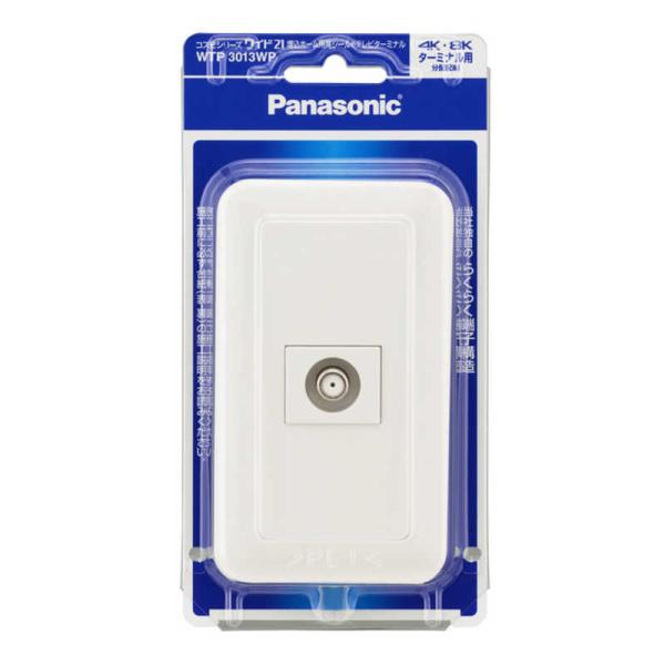 パナソニック　Panasonic　コスモシリーズワイド２１埋込ホーム用高シールドテレビターミナル（電...
