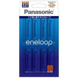パナソニック　Panasonic　BK-3MCC/8C 単3形 充電池 eneloop（エネループ) [8本]　BK3MCC8C