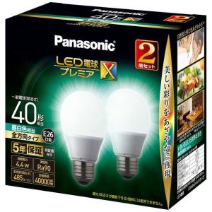 パナソニック　Panasonic　LED電球[E26 /昼白色 /485ルーメン /2個] プレミアX　LDA4NDGSZ42T