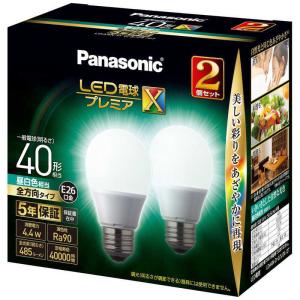みくさん専用】Panasonic LED電球 LDA8L/C/W 10個入り みくさん専用