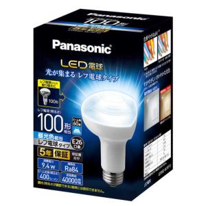 パナソニック　Panasonic　LED電球レフ電球 [E26/昼光色/レフランプ形]　LDR9DWRF10｜y-kojima