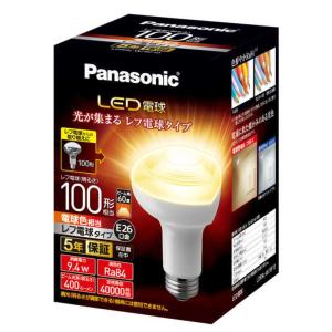 Panasonic（パナソニック） レフ電球(屋内用) E26口金 100V36W 40形