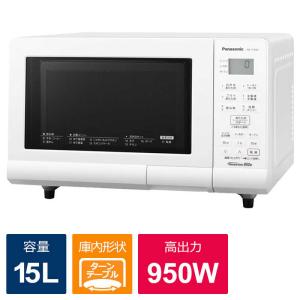 パナソニック　Panasonic　オーブンレンジ エレック [15L/ターンテーブル]　NE-T15...