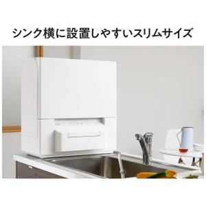 パナソニック Panasonic 食器洗い乾燥...の詳細画像2