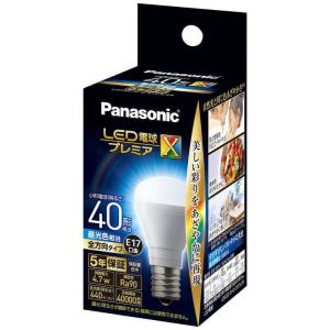 パナソニック　Panasonic　LED電球プレミアX 4.7W(昼光色相当)　LDA5DDGE17SZ4｜y-kojima