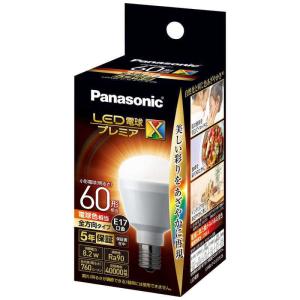 パナソニック　Panasonic　LED電球プレミアX 8.2W(電球色相当)　LDA8LDGE17SZ6｜y-kojima