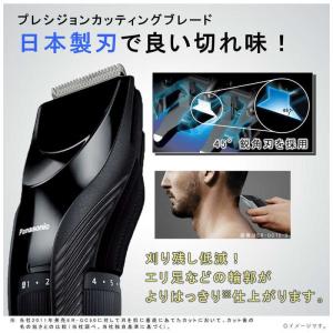 パナソニック Panasonic ヘアカッター...の詳細画像4
