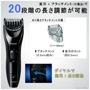 パナソニック Panasonic ヘアカッター...の詳細画像5