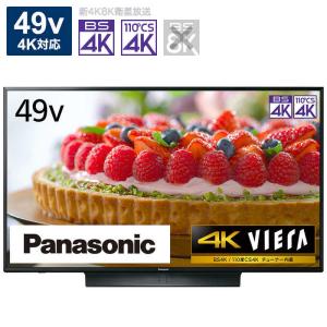 パナソニック　Panasonic　４９Ｖ型液晶テレビ　ＶＩＥＲＡ　（ビエラ）　TH-49JX850（標準設置無料）