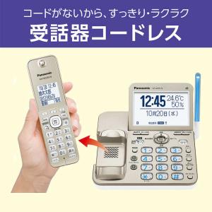 パナソニック Panasonic 電話機 パー...の詳細画像5