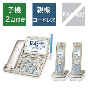 パナソニック　Panasonic　電話機 シャンパンゴールド [子機2台 /コードレス]　VE-GD78DW-N