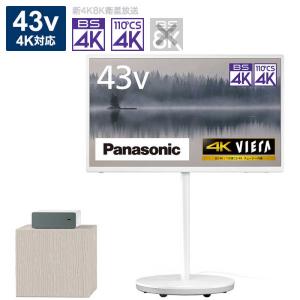 パナソニック　Panasonic　VIERA (ビエラ) 液晶テレビ 43V型 4Kチューナー内蔵　TH-43LF1（標準設置無料）｜コジマYahoo!店