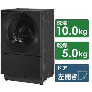 パナソニック　Panasonic　ドラム式洗濯乾燥機 Cuble キューブル 洗濯10.0kg 乾燥5.0kg ヒーター乾燥(排気タイプ) (左開き) 　NA-VG2600L-K スモーキーブラック