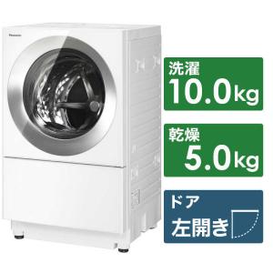 パナソニック Panasonic ドラム式洗濯乾燥機 Cuble キューブル 洗濯10．0kg 乾燥5．0kg ヒーター乾燥 左開き NA-VG2600L-S フロストステンレス