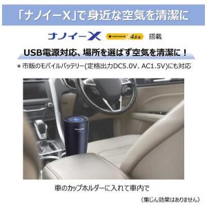 パナソニック Panasonic ナノイーX発...の詳細画像1