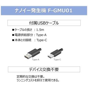 パナソニック Panasonic ナノイーX発...の詳細画像5