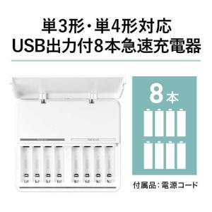 パナソニック Panasonic USB出力付...の詳細画像2
