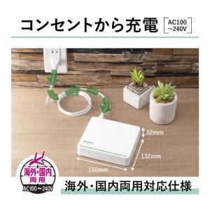 パナソニック Panasonic USB出力付...の詳細画像4