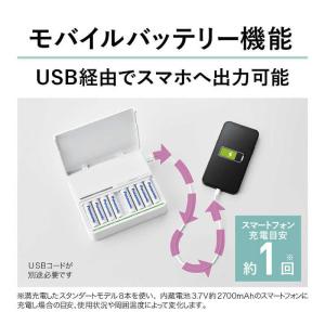 パナソニック Panasonic USB出力付...の詳細画像5