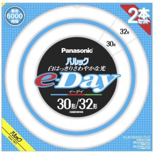 パナソニック 丸管蛍光灯 昼光色の買取情報