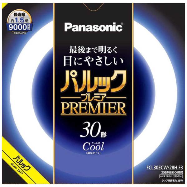 パナソニック　Panasonic　丸管蛍光灯 (昼光色)　FCL30ECW28HF3