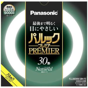 Panasonic（パナソニック） LGD3201NLE1 ダウンライト 埋込穴Φ150 白熱