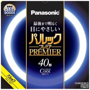 Panasonic（パナソニック） パルックプレミア蛍光灯（蛍光ランプ） 丸