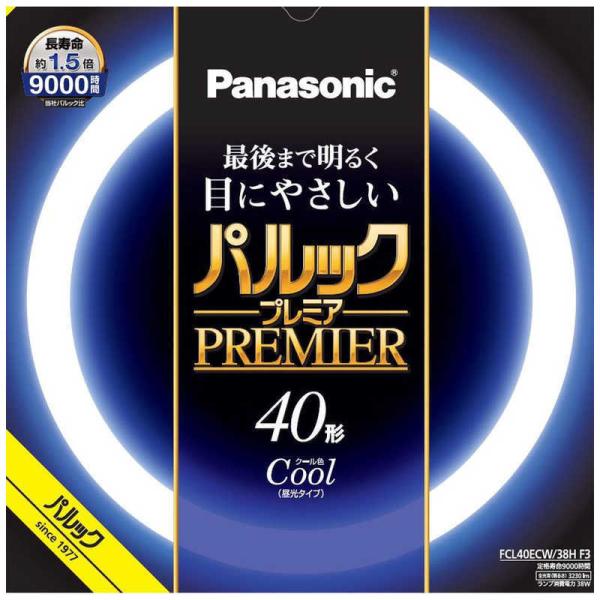 パナソニック　Panasonic　パルック プレミア蛍光灯 丸形・スタータ形 40形 クール色　FC...