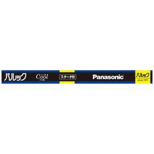 Panasonic（パナソニック） FLR40S・ED/M-X・36HF3 パルックプレミア