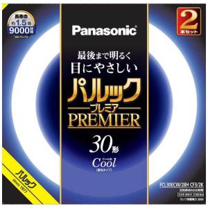 パナソニック　冷陰極ランプ　FL9204019 CF200T4EN 8個 Panasonic/パナソニック FL9204018 冷陰極管蛍光ランプ CF200T4EN/C