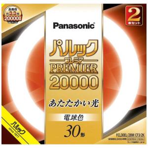 パナソニック　Panasonic　丸管蛍光灯 (電球色)　FCL30EL28MCF32K