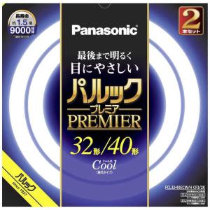 ホタルクス HotaluX FCL30EDF/28-SHG-A2 丸管形 残光ホタルック 3波長