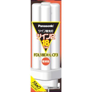 パナソニック(Panasonic) FDL13EXLCF3 ツイン蛍光灯 ツイン2 4本束状