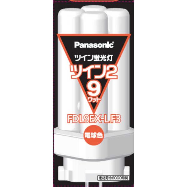 パナソニック　Panasonic　ツイン蛍光灯 ツイン2(4本束状ブリッジ) 9形 電球色　FDL9...