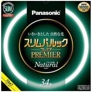 Panasonic（パナソニック） 【法人様限定商品】パナソニック K