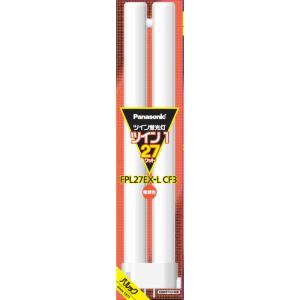 パナソニック(Panasonic) FPL27EXNCF3 ツイン蛍光灯 ツイン1 2本