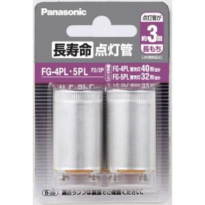 Panasonic FL20S・WW F3 蛍光灯 25本入 Panasonic（パナソニック） ハイライト FL20S・WRF3 25本入 白色 直管