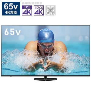 パナソニック　Panasonic　６５Ｖ型　４Ｋ対応液晶テレビ　ＶＩＥＲＡ（ビエラ）　［４Ｋチューナー内蔵／ＹｏｕＴｕｂｅ対応］　TH-65HX900（標準設置無料）
