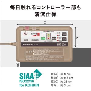 パナソニック Panasonic ホットカーペ...の詳細画像5