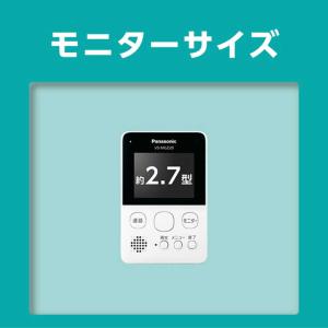 パナソニック Panasonic テレビドアホ...の詳細画像3