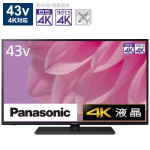 パナソニック Panasonic 43V型 4Kチューナー内蔵液晶テレビ VIERA  TH-43LX900