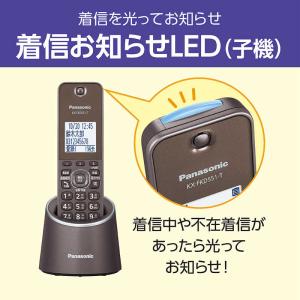 パナソニック Panasonic コードレス電...の詳細画像5